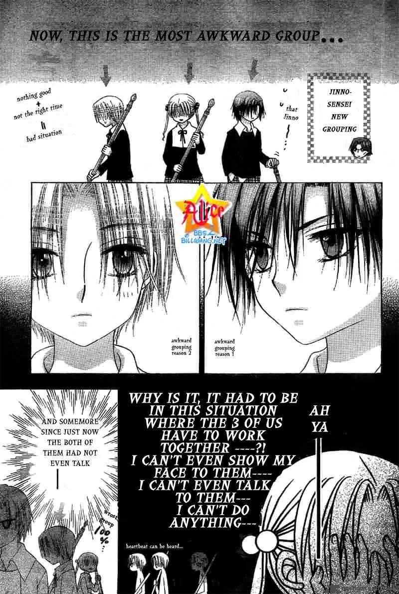 Gakuen Alice Chapter 51 page 13