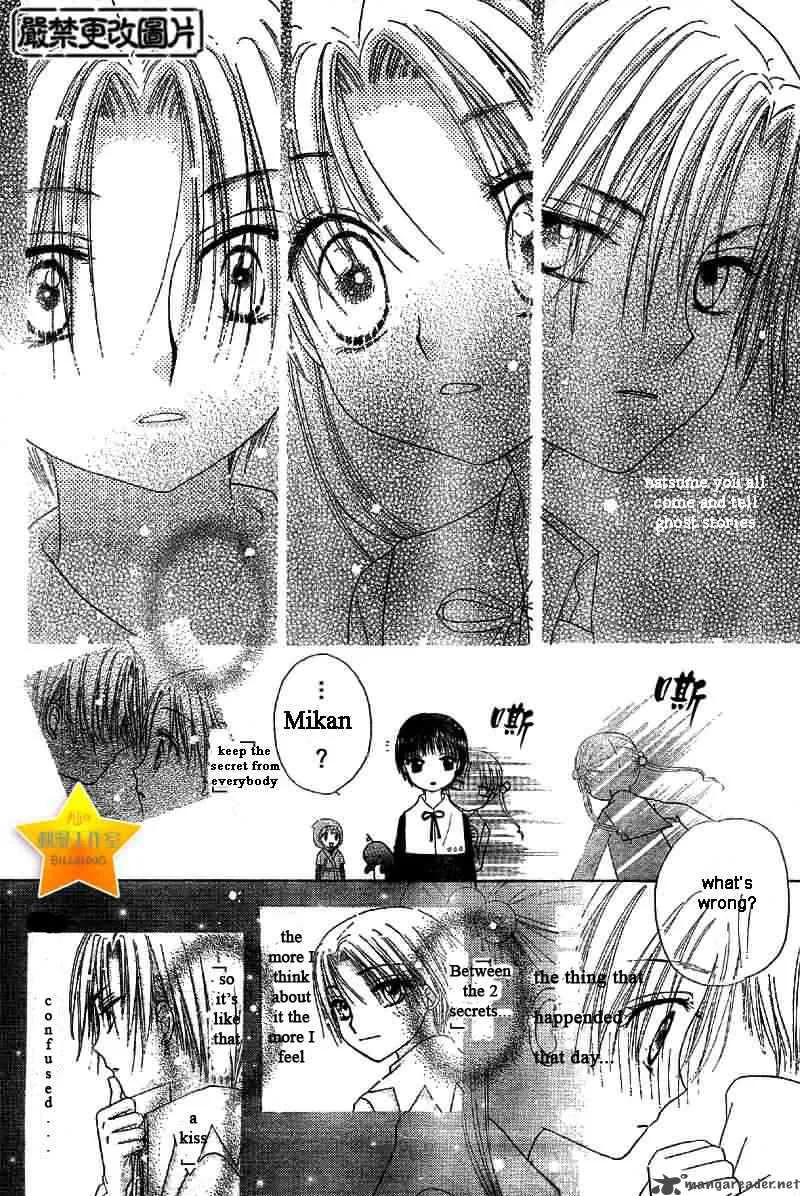 Gakuen Alice Chapter 51 page 6