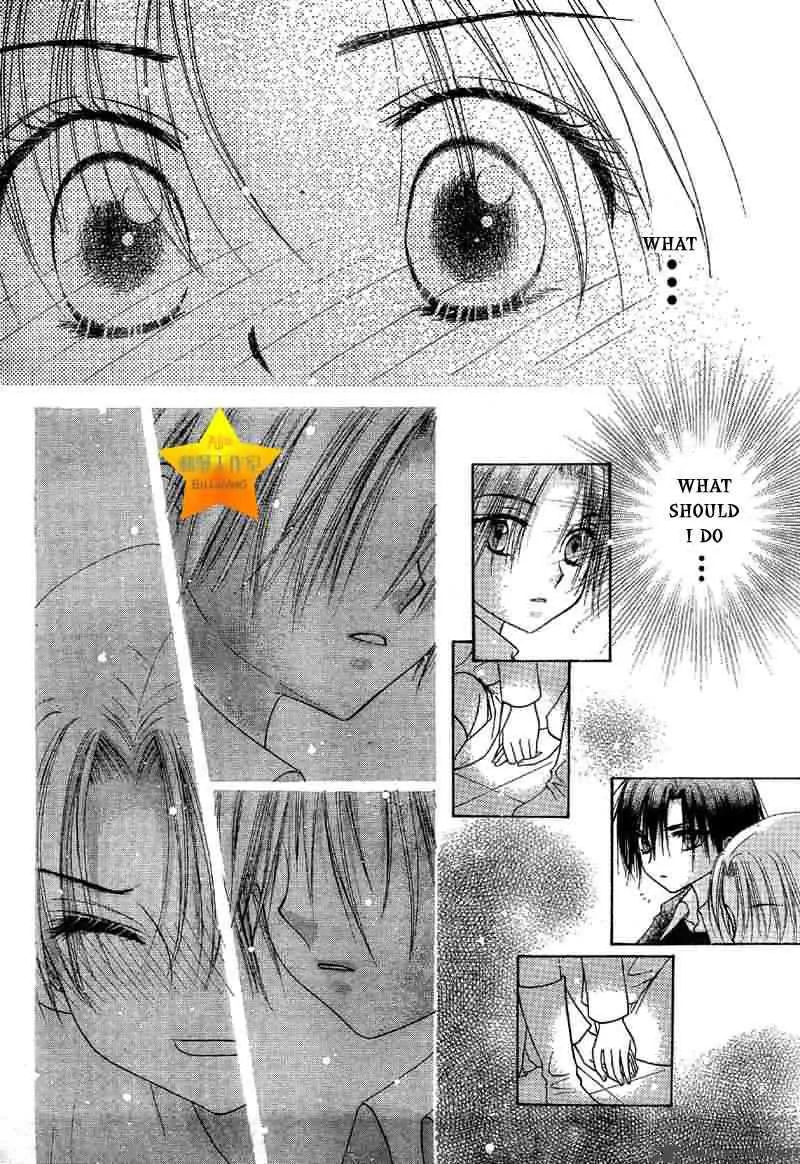 Gakuen Alice Chapter 51 page 22