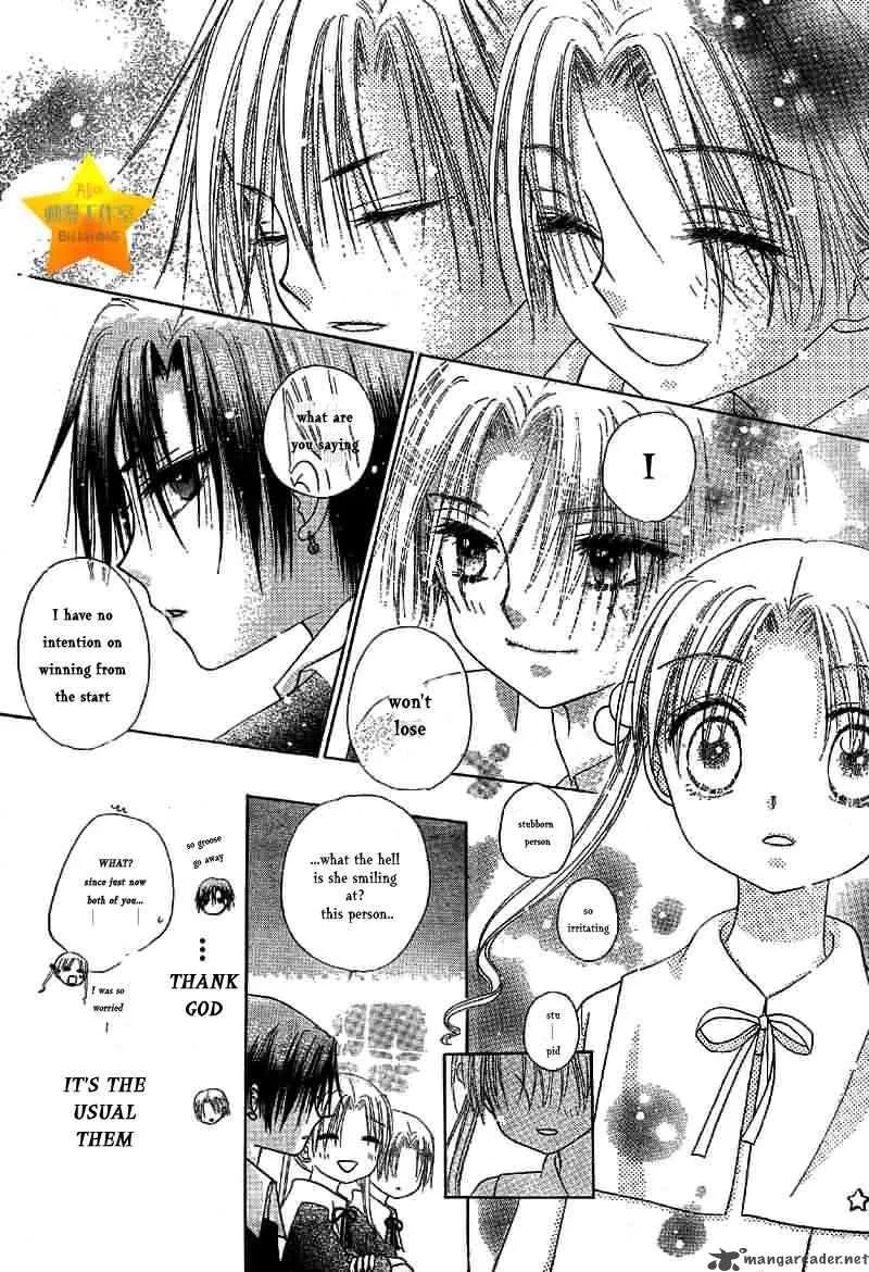 Gakuen Alice Chapter 51 page 26