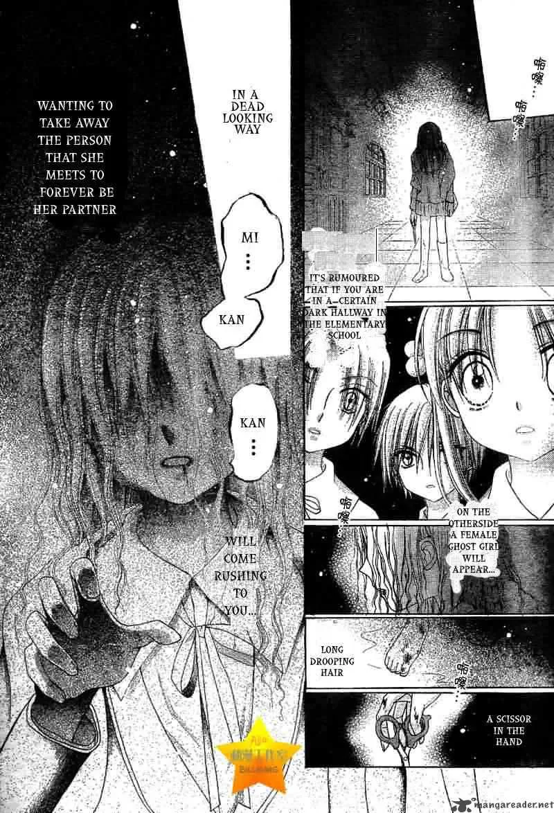 Gakuen Alice Chapter 51 page 28