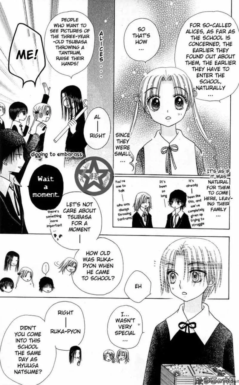 Gakuen Alice Chapter 52 page 4