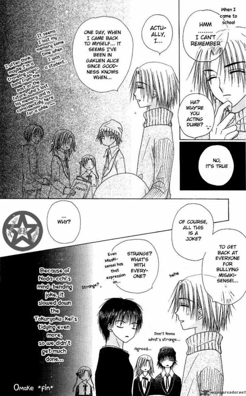 Gakuen Alice Chapter 52 page 9