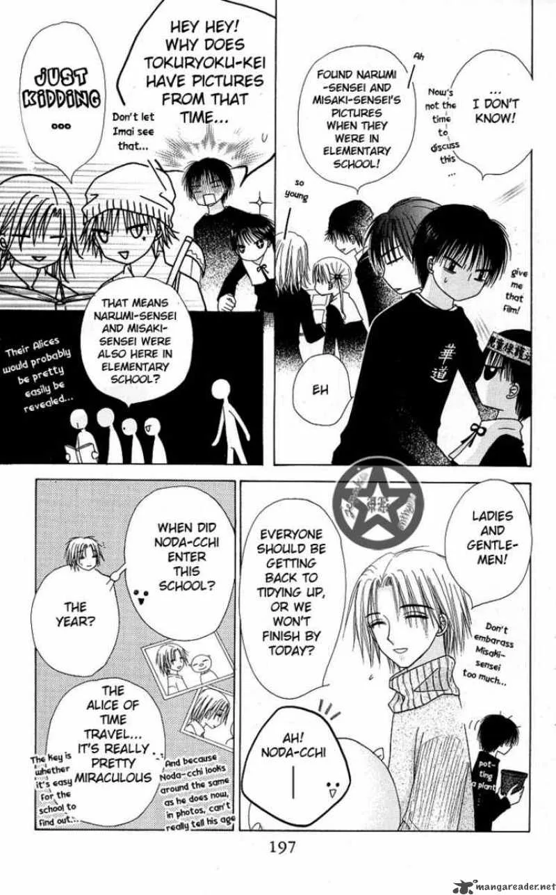 Gakuen Alice Chapter 52 page 8