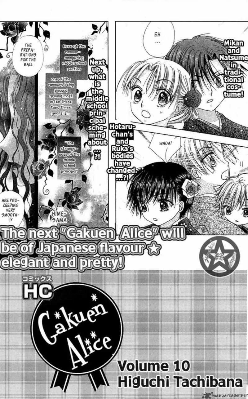 Gakuen Alice Chapter 52 page 11