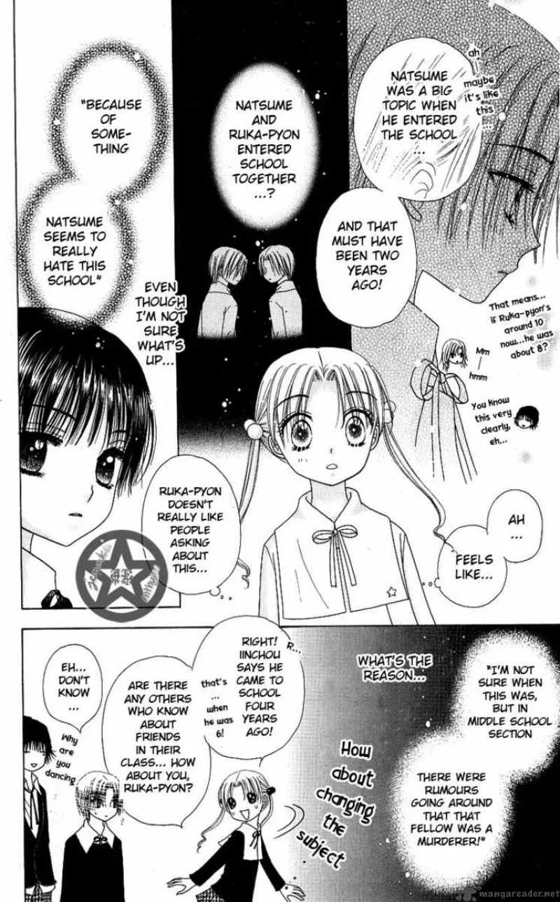 Gakuen Alice Chapter 52 page 5