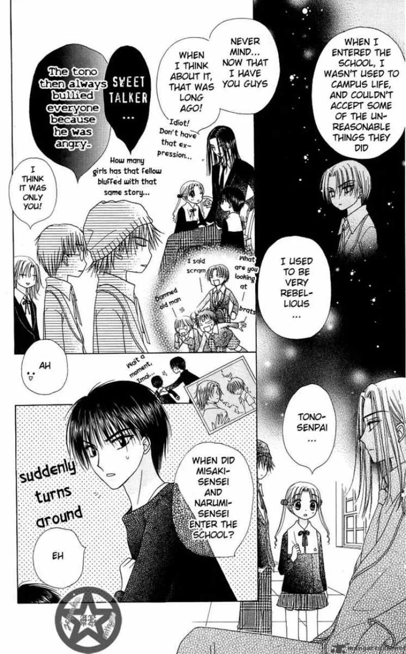 Gakuen Alice Chapter 52 page 7