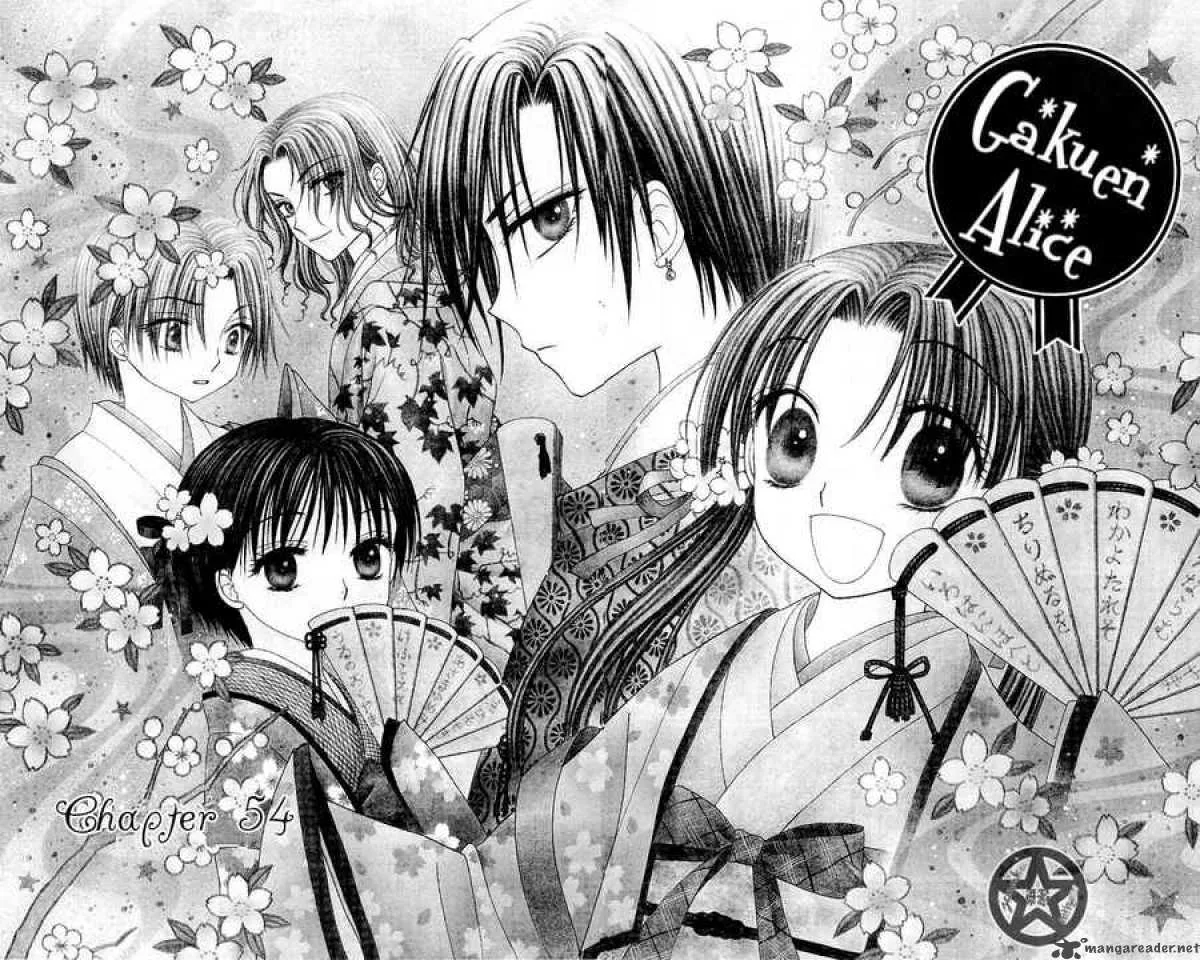 Gakuen Alice Chapter 53 page 7