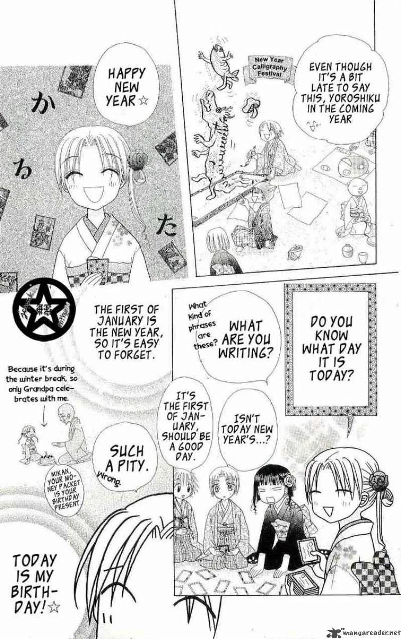 Gakuen Alice Chapter 53 page 15