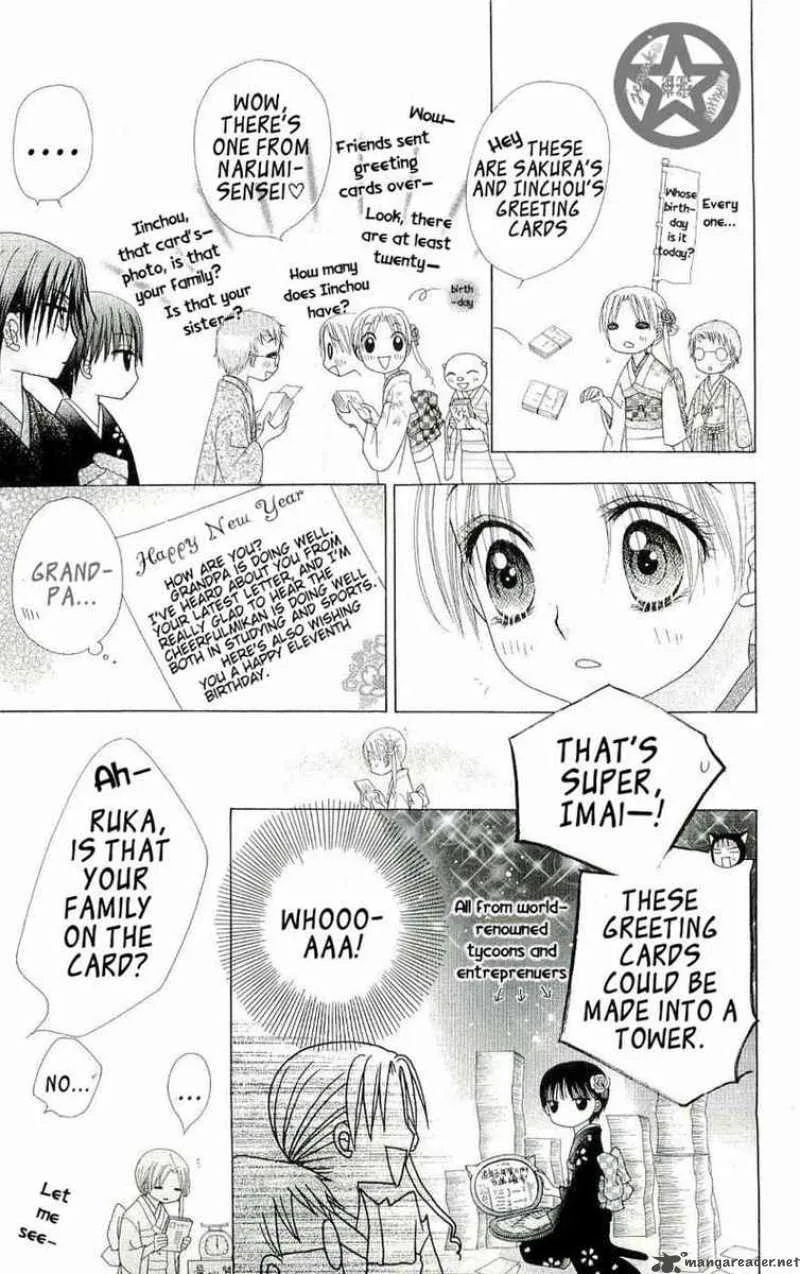 Gakuen Alice Chapter 53 page 17