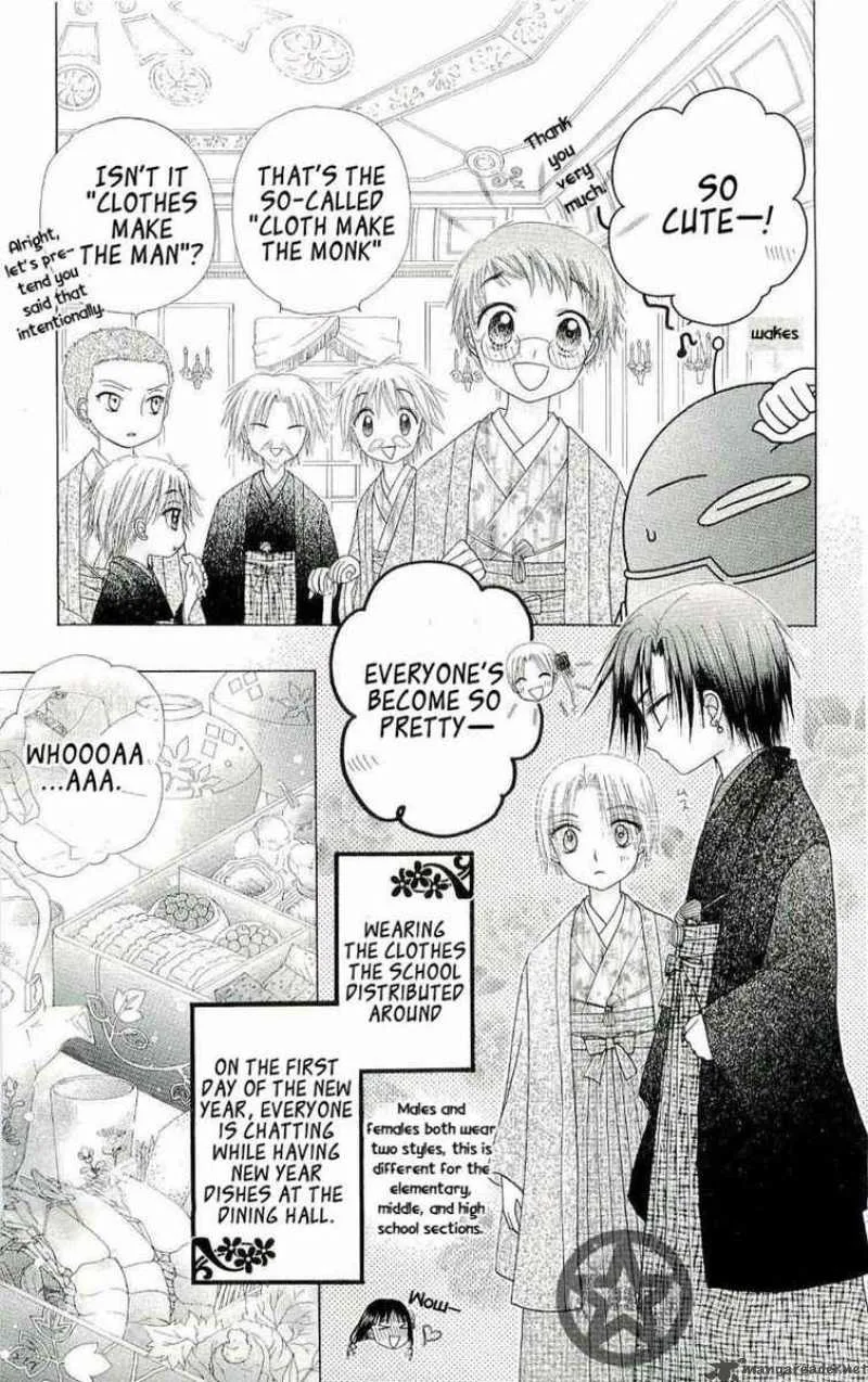 Gakuen Alice Chapter 53 page 13