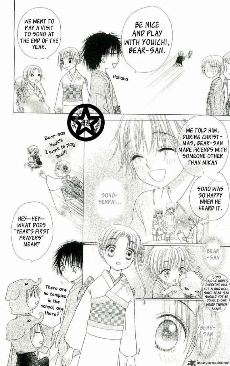 Gakuen Alice Chapter 54 page 7