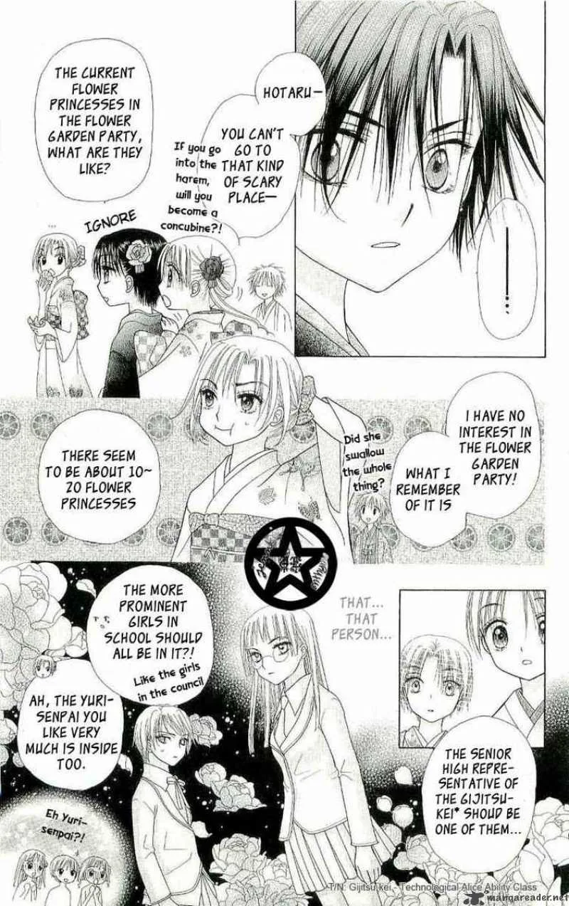 Gakuen Alice Chapter 54 page 16