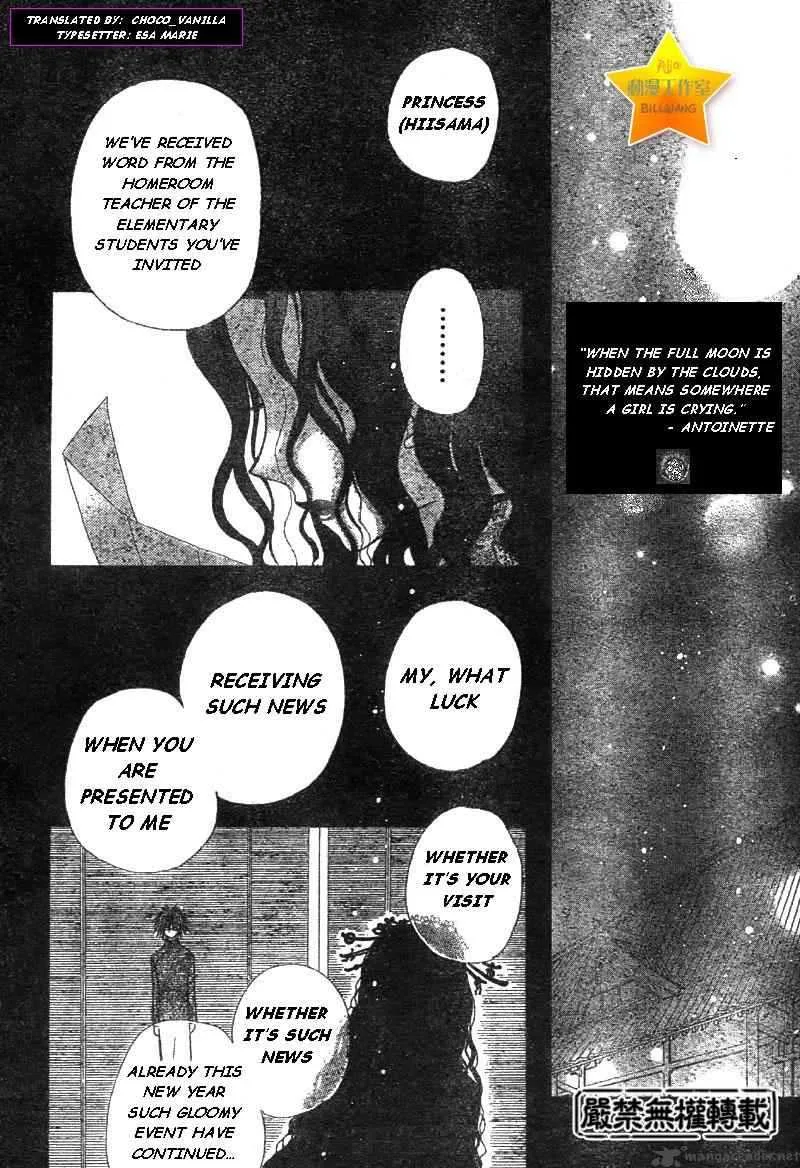 Gakuen Alice Chapter 55 page 14
