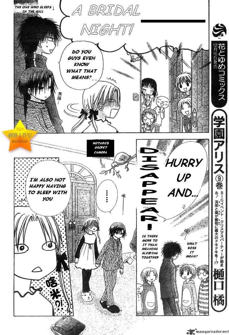 Gakuen Alice Chapter 55 page 16