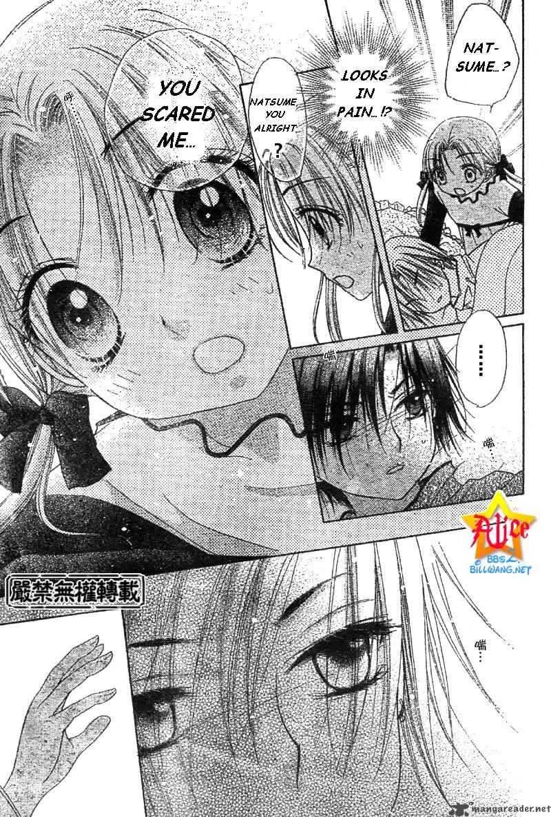 Gakuen Alice Chapter 55 page 23