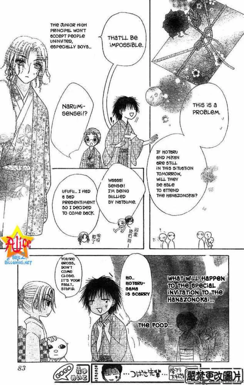 Gakuen Alice Chapter 55 page 4