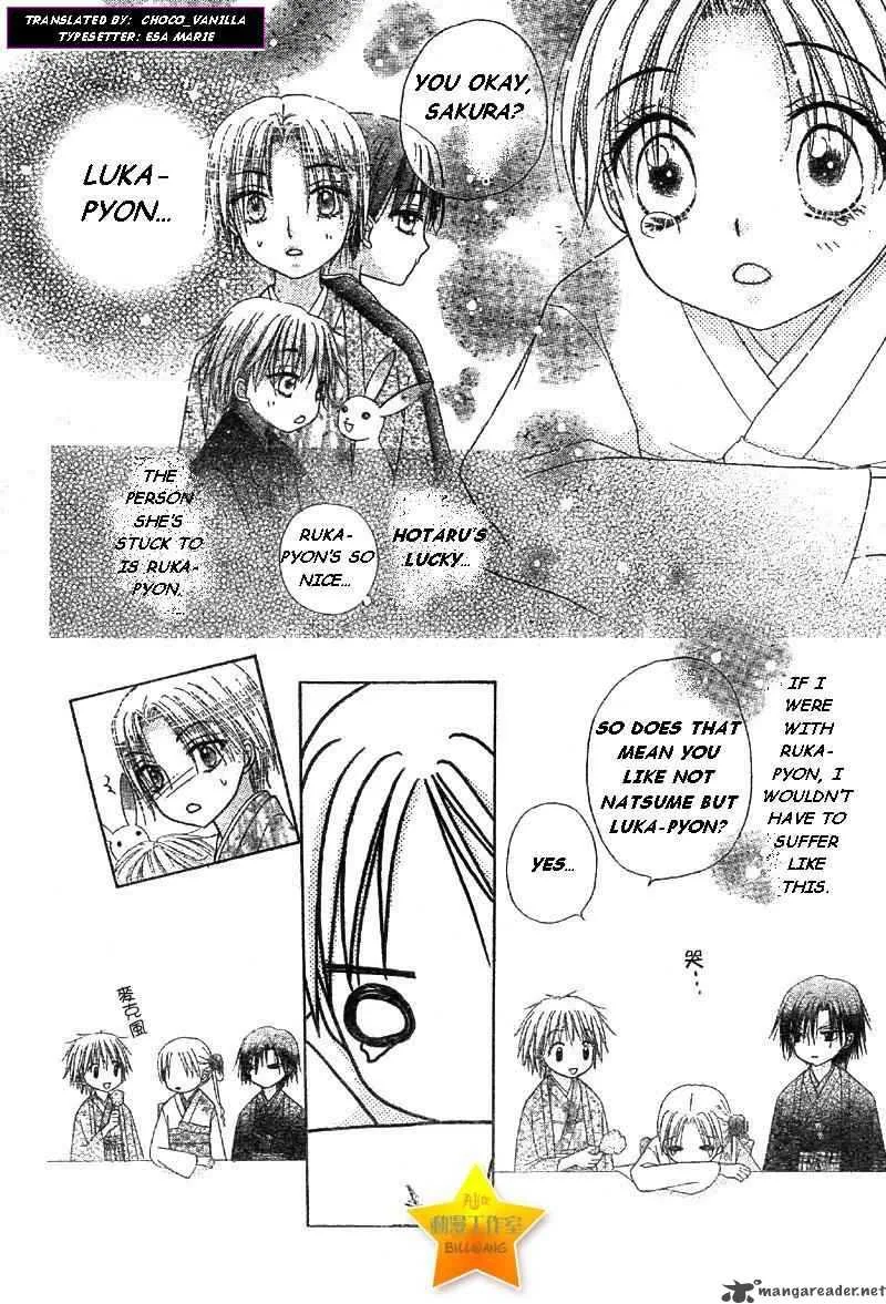 Gakuen Alice Chapter 55 page 12