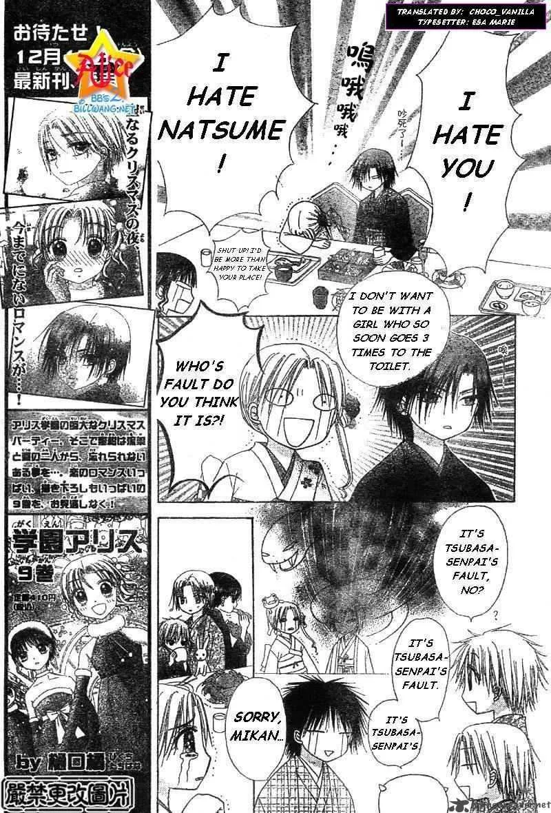 Gakuen Alice Chapter 55 page 11