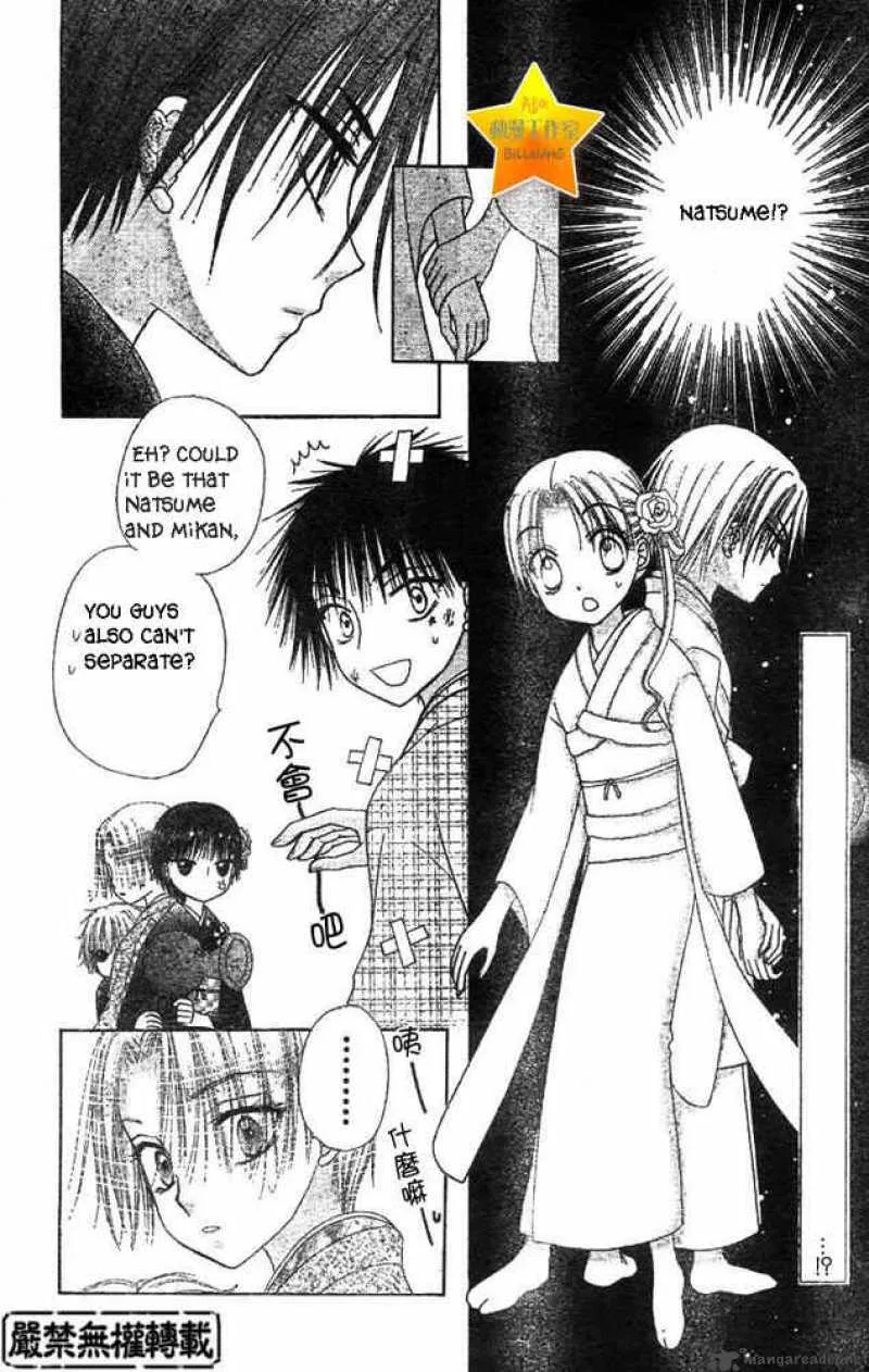 Gakuen Alice Chapter 55 page 1