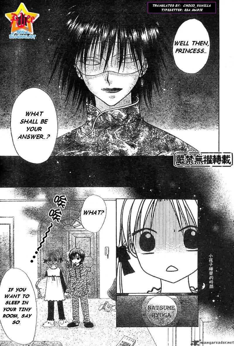 Gakuen Alice Chapter 55 page 15