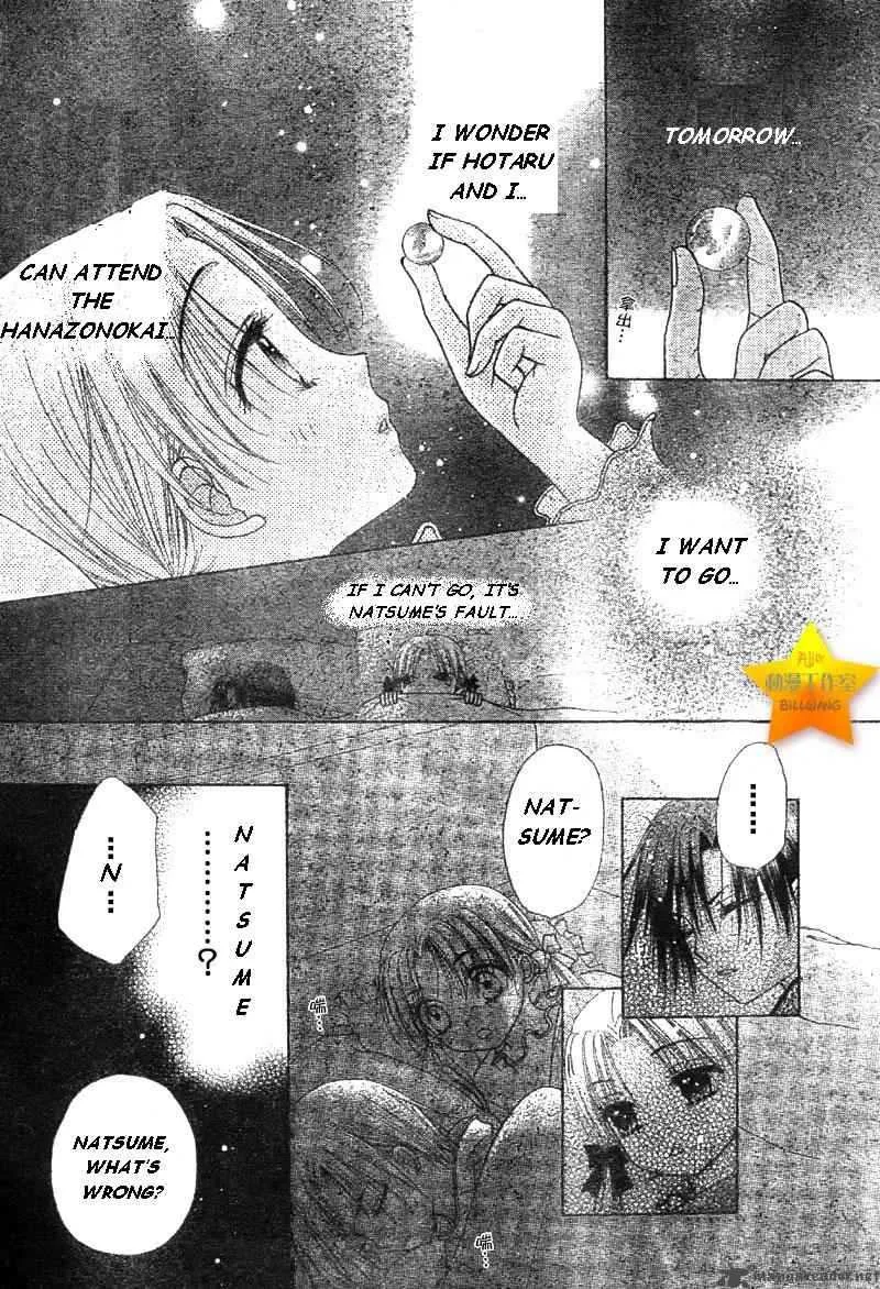 Gakuen Alice Chapter 55 page 22