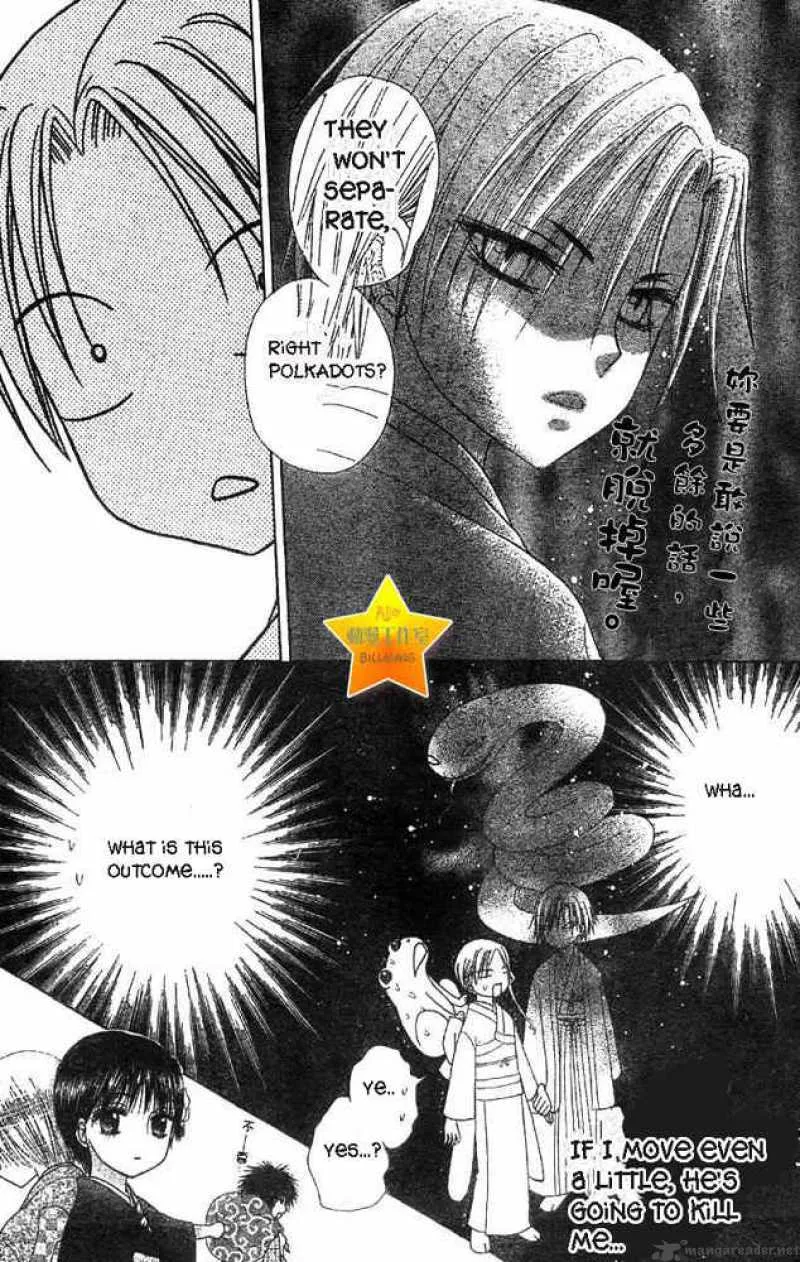 Gakuen Alice Chapter 55 page 3