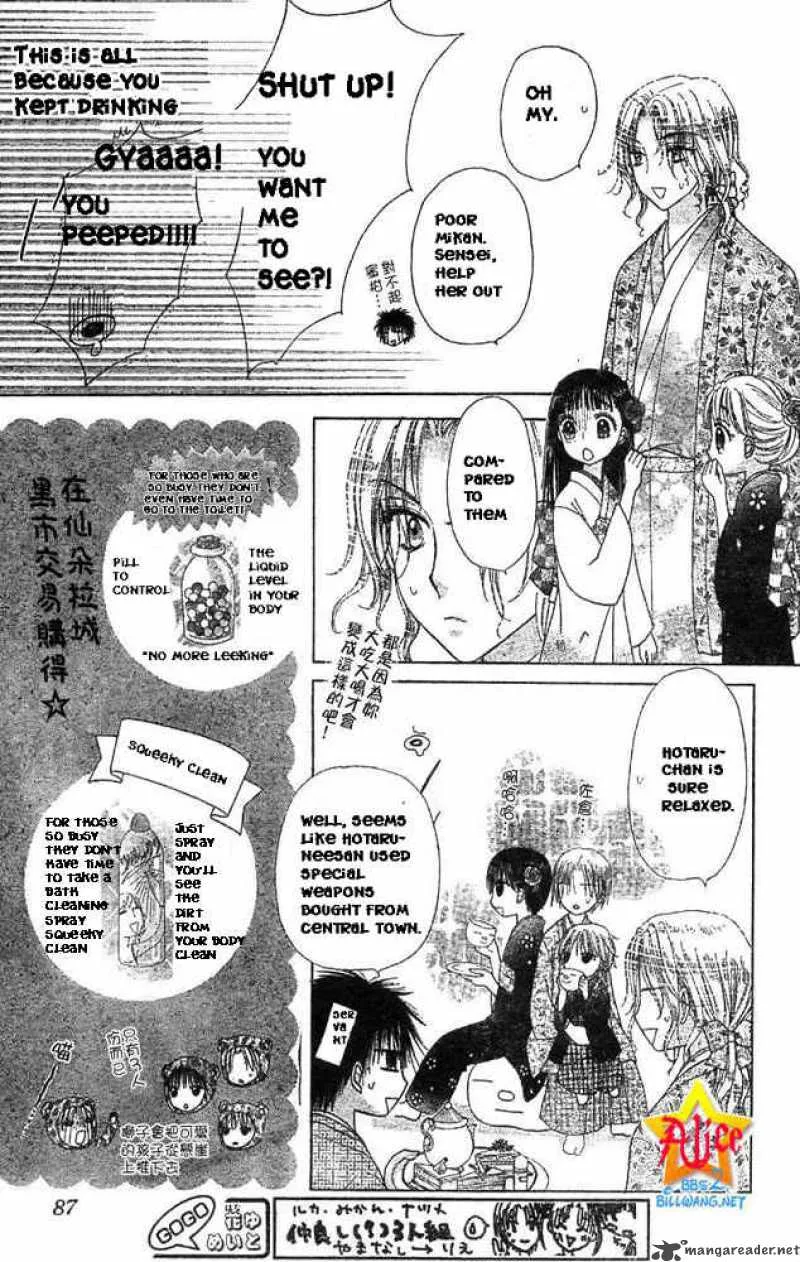 Gakuen Alice Chapter 55 page 8