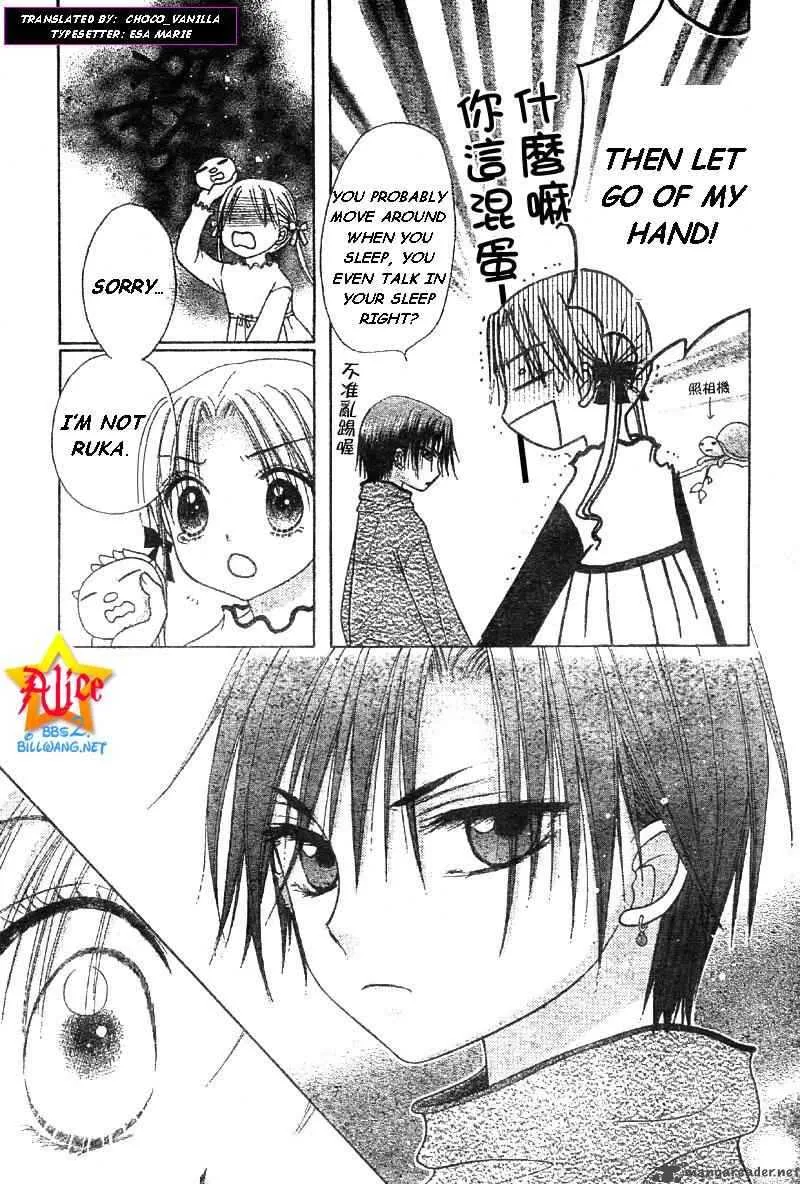 Gakuen Alice Chapter 55 page 17