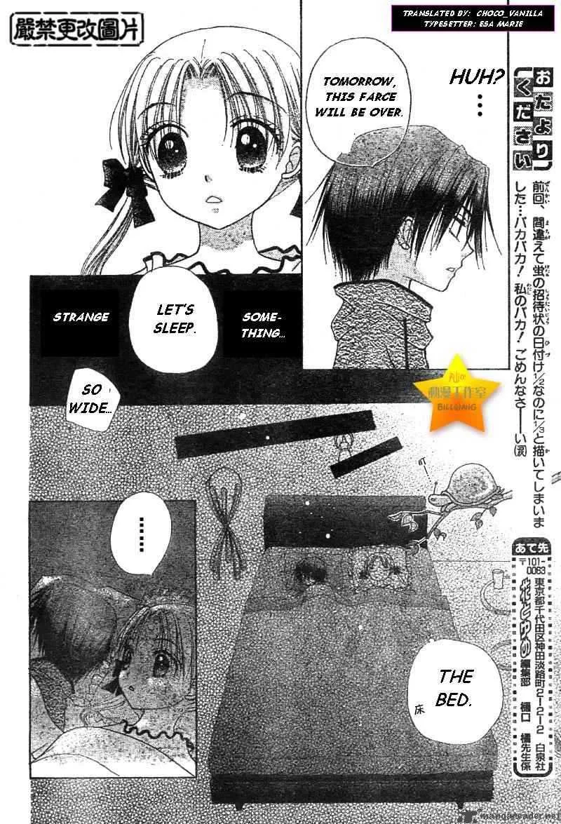 Gakuen Alice Chapter 55 page 18