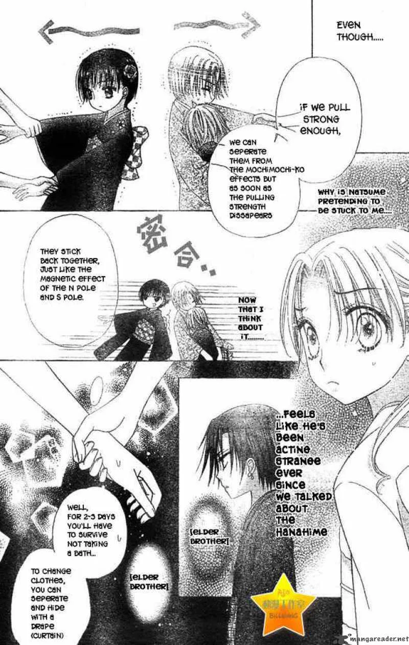 Gakuen Alice Chapter 55 page 5