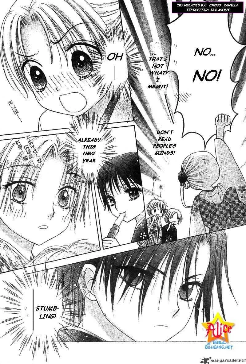 Gakuen Alice Chapter 55 page 13