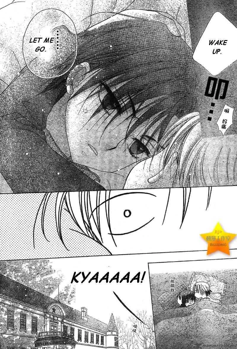 Gakuen Alice Chapter 55 page 27