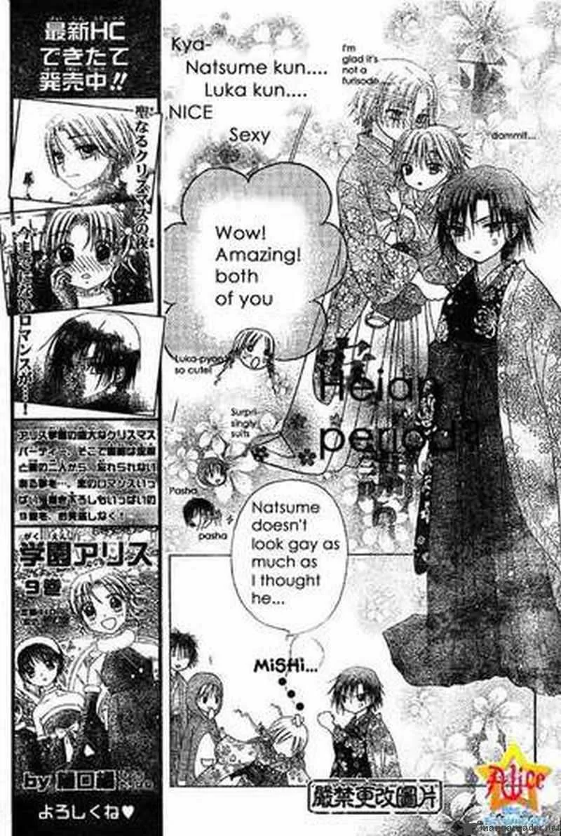 Gakuen Alice Chapter 56 page 5