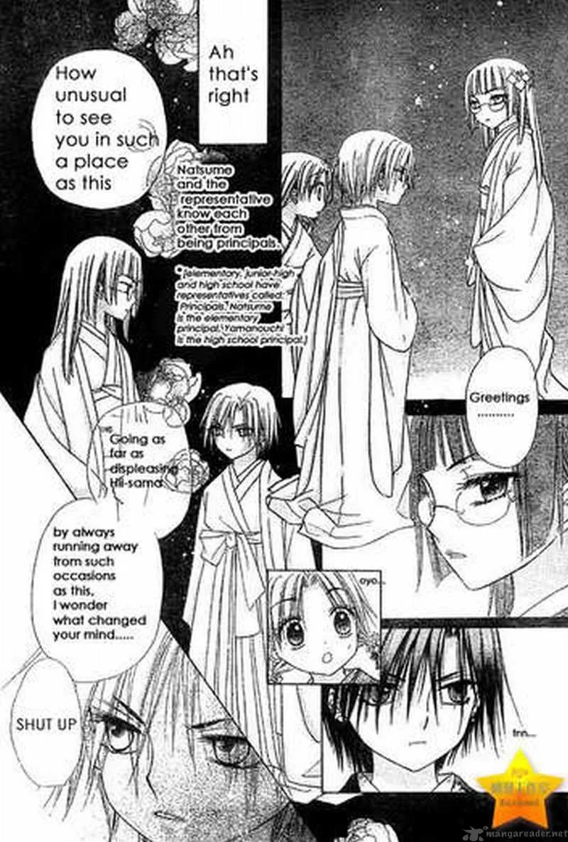 Gakuen Alice Chapter 56 page 12