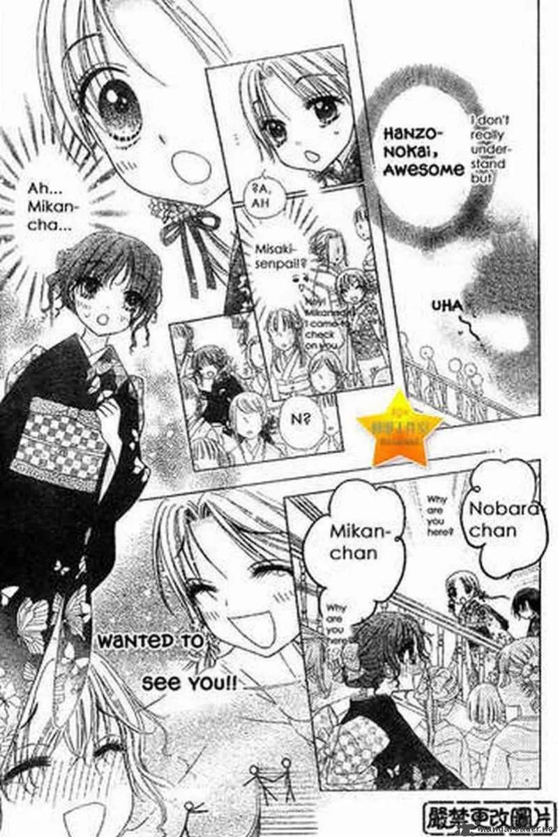 Gakuen Alice Chapter 56 page 17