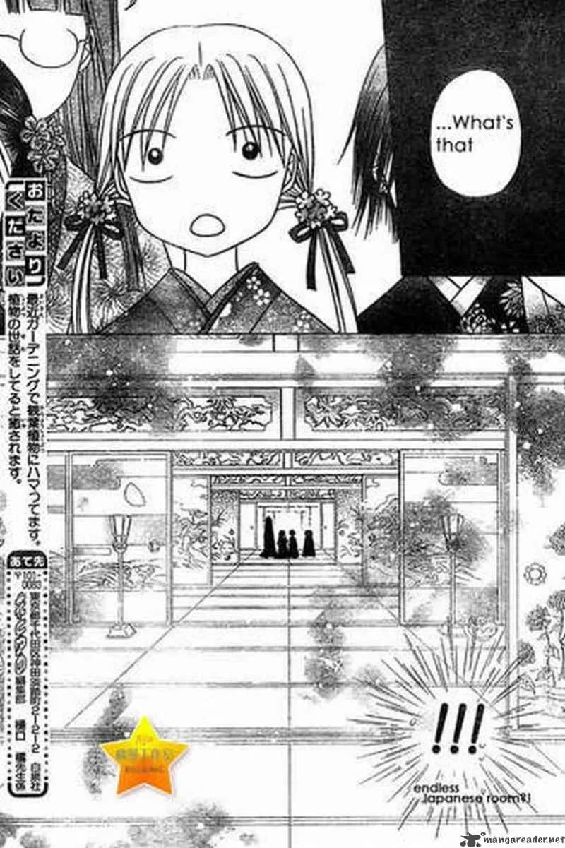 Gakuen Alice Chapter 56 page 21