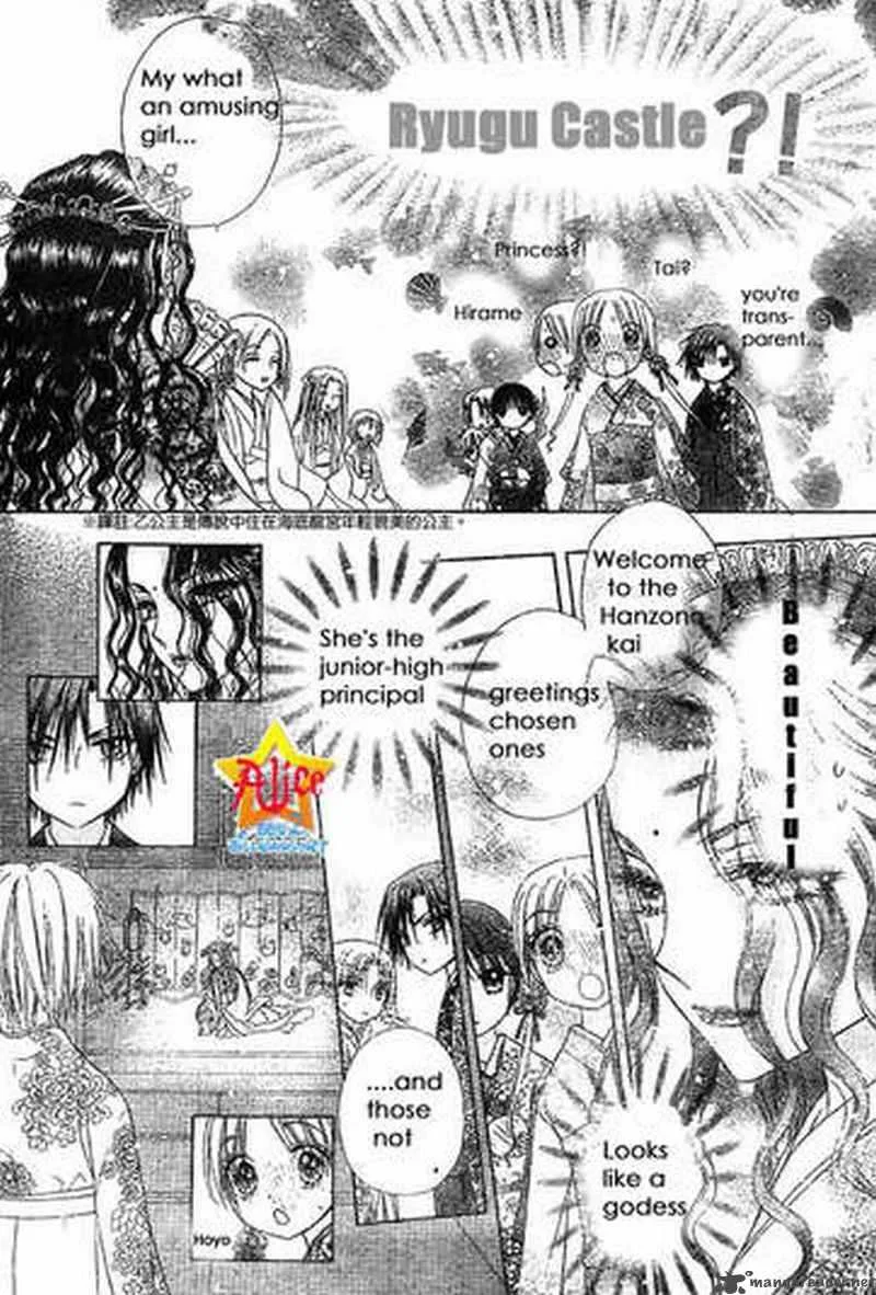 Gakuen Alice Chapter 56 page 24