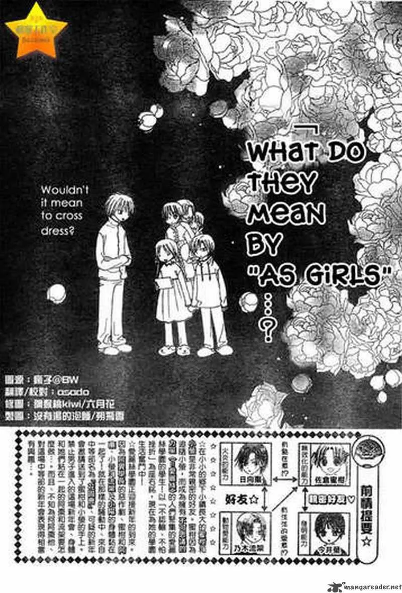Gakuen Alice Chapter 56 page 2