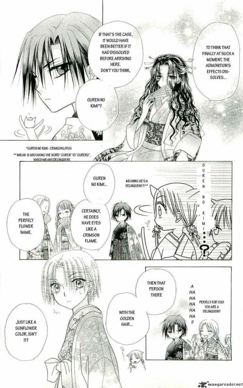 Gakuen Alice Chapter 57 page 5