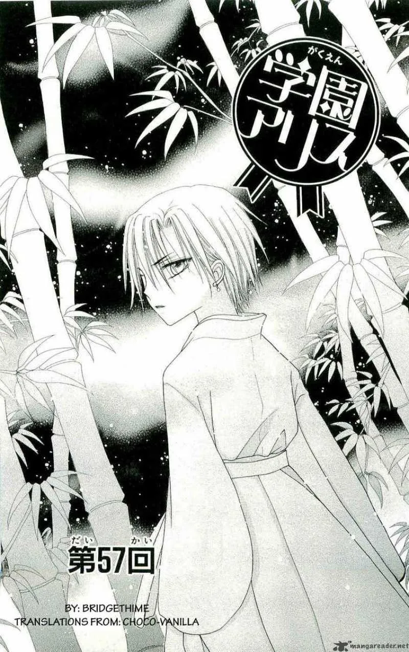Gakuen Alice Chapter 57 page 1