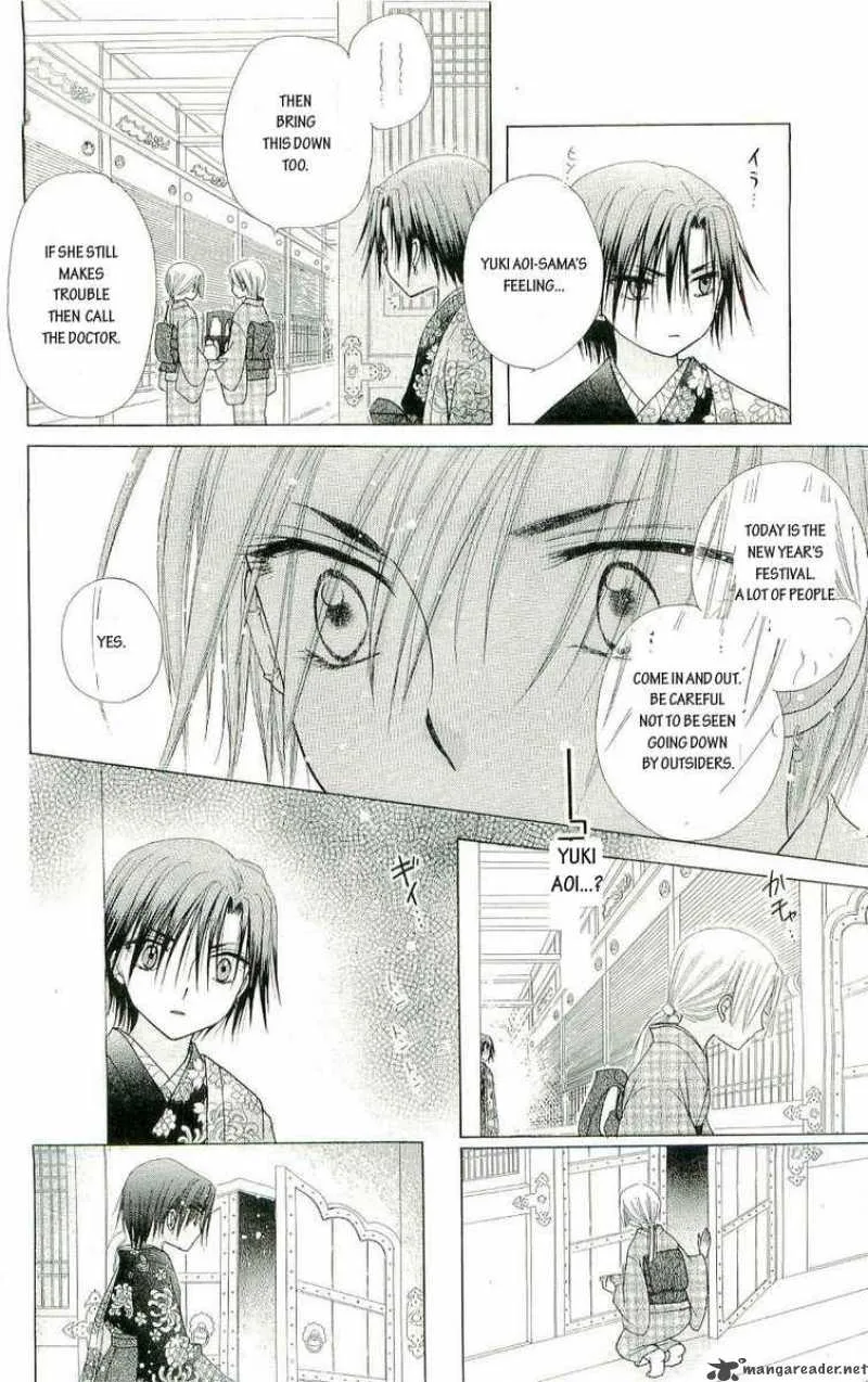 Gakuen Alice Chapter 57 page 26