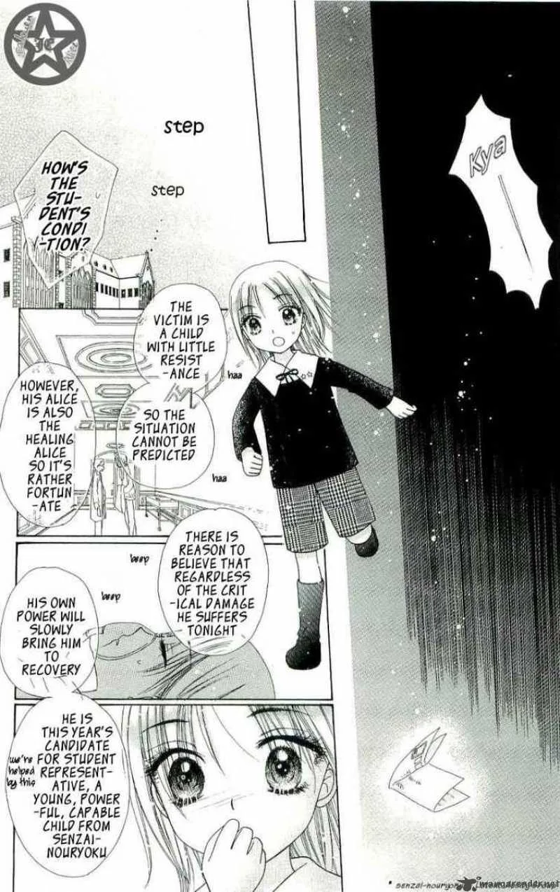 Gakuen Alice Chapter 58 page 13