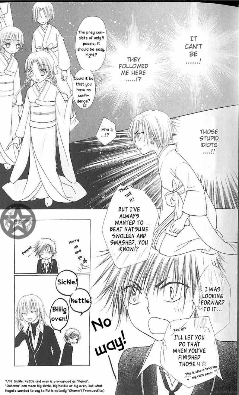 Gakuen Alice Chapter 59 page 23