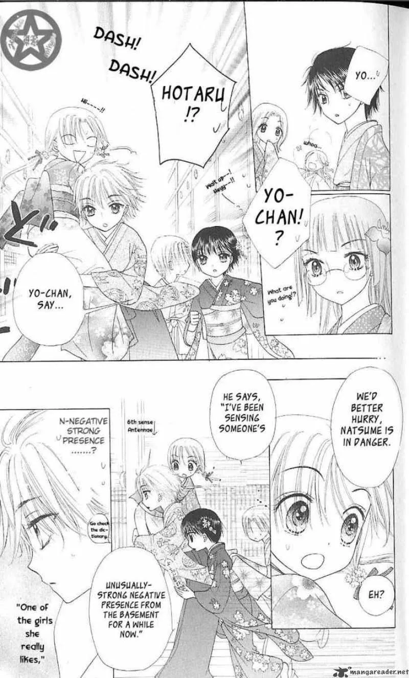 Gakuen Alice Chapter 59 page 15