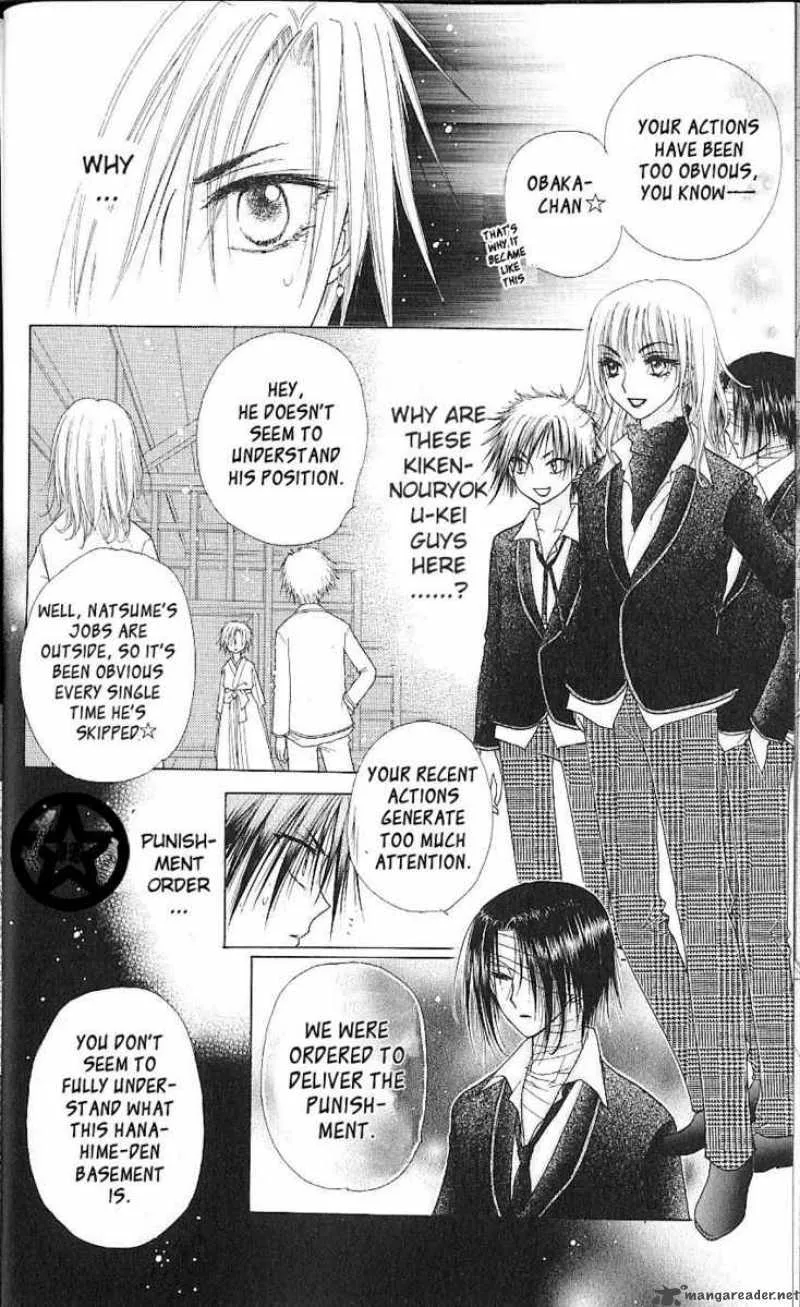 Gakuen Alice Chapter 59 page 18