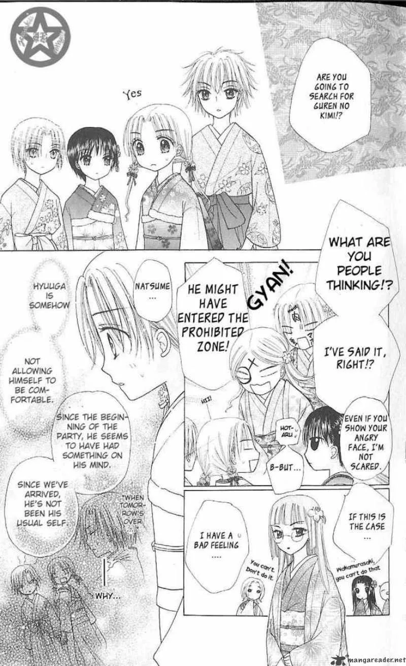 Gakuen Alice Chapter 59 page 13