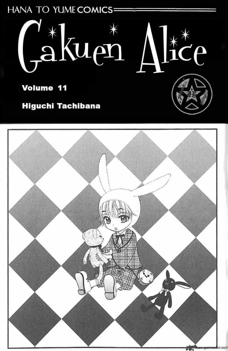 Gakuen Alice Chapter 59 page 3