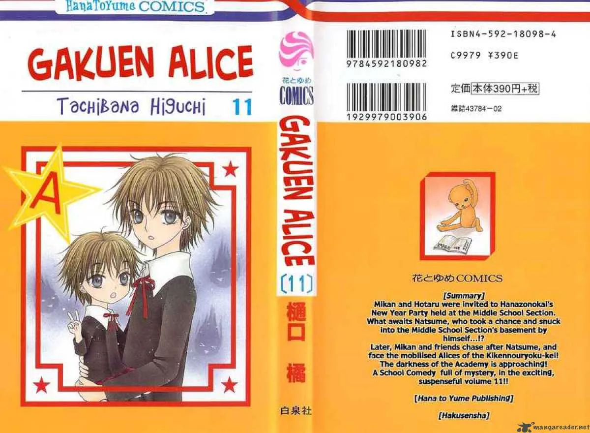 Gakuen Alice Chapter 59 page 2