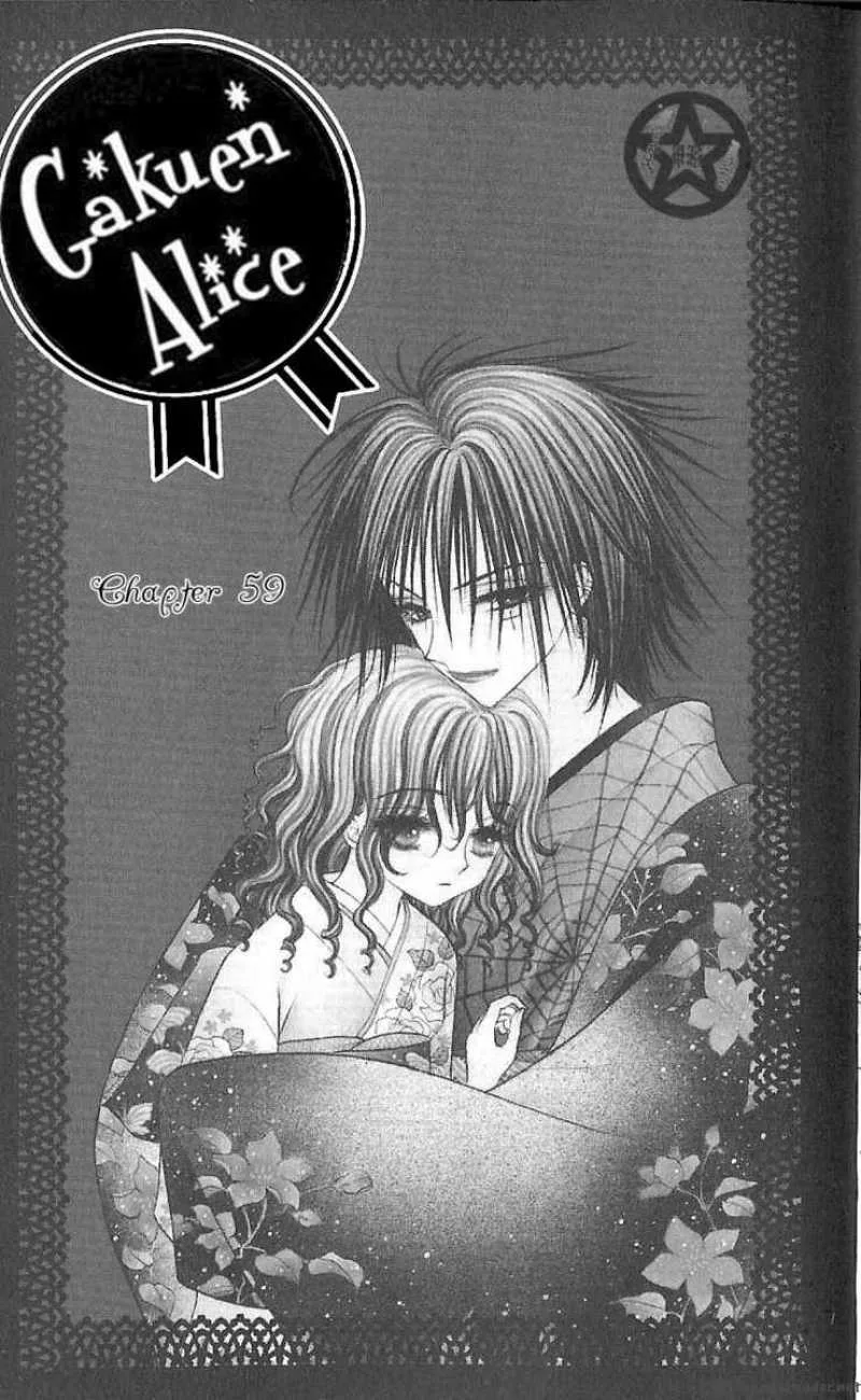 Gakuen Alice Chapter 59 page 7